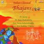 Bhajans - Pandit Ajoy Chakrabarty Song Download